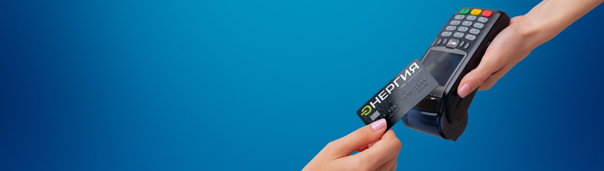 Эквайринг для бизнеса. ООО КБ «ГТ банк»