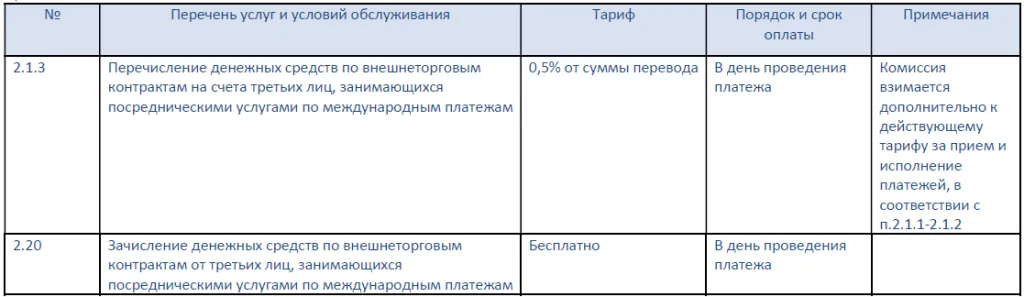 2025-09-30_15-57.png