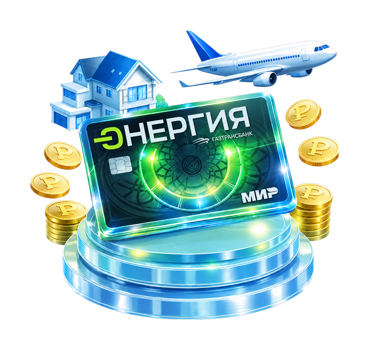 Кредиты на любые цели