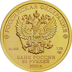 Георгий Победоносец. ООО КБ «ГТ банк»