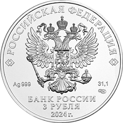 Георгий Победоносец . ООО КБ «ГТ банк»