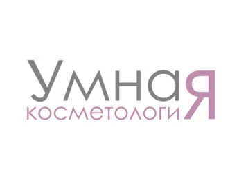 Умная косметология