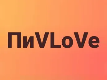 Магазин «ПиVLoVe»