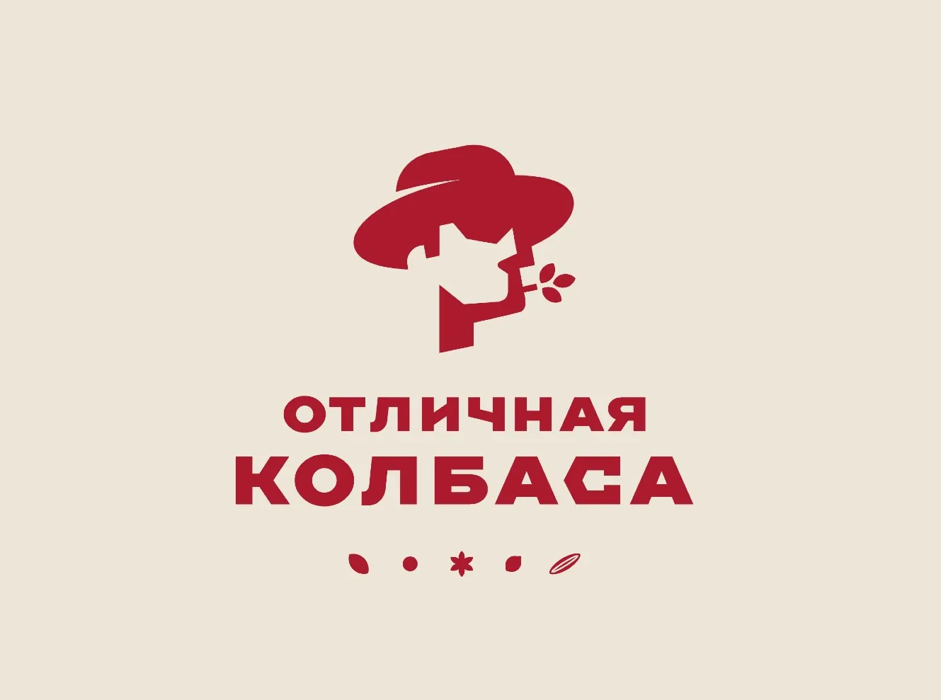 Отличная колбаса