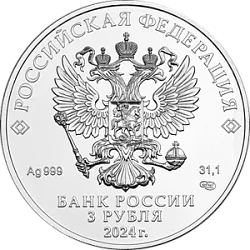 Георгий Победоносец . ООО КБ «ГТ банк»